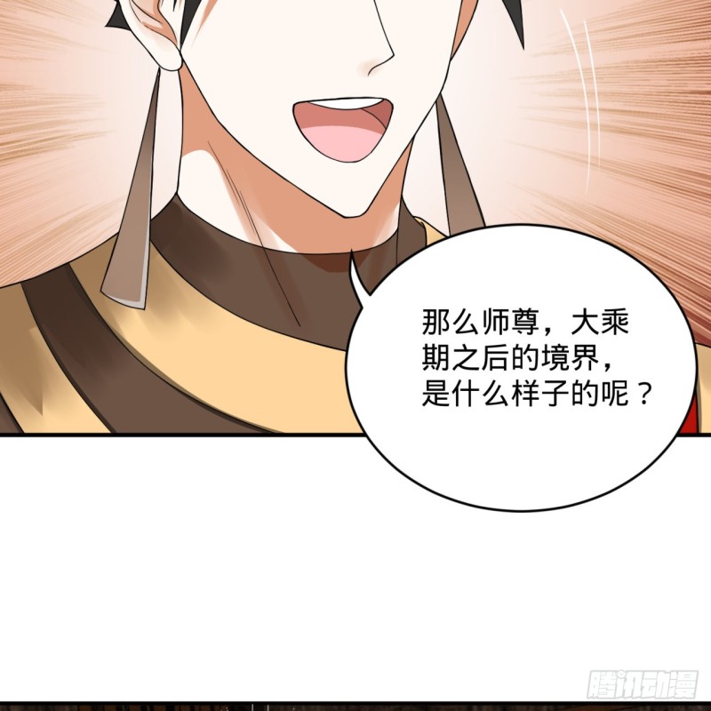 161回 创造历史的觉悟58