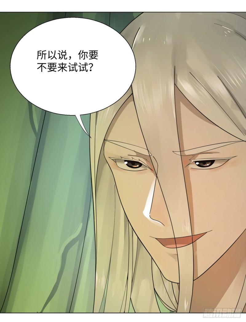 46回 翠萝53