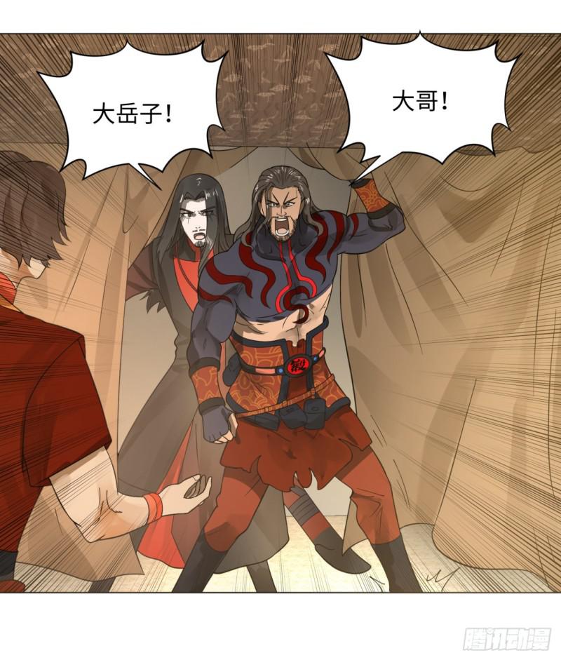 66回 夺舍7