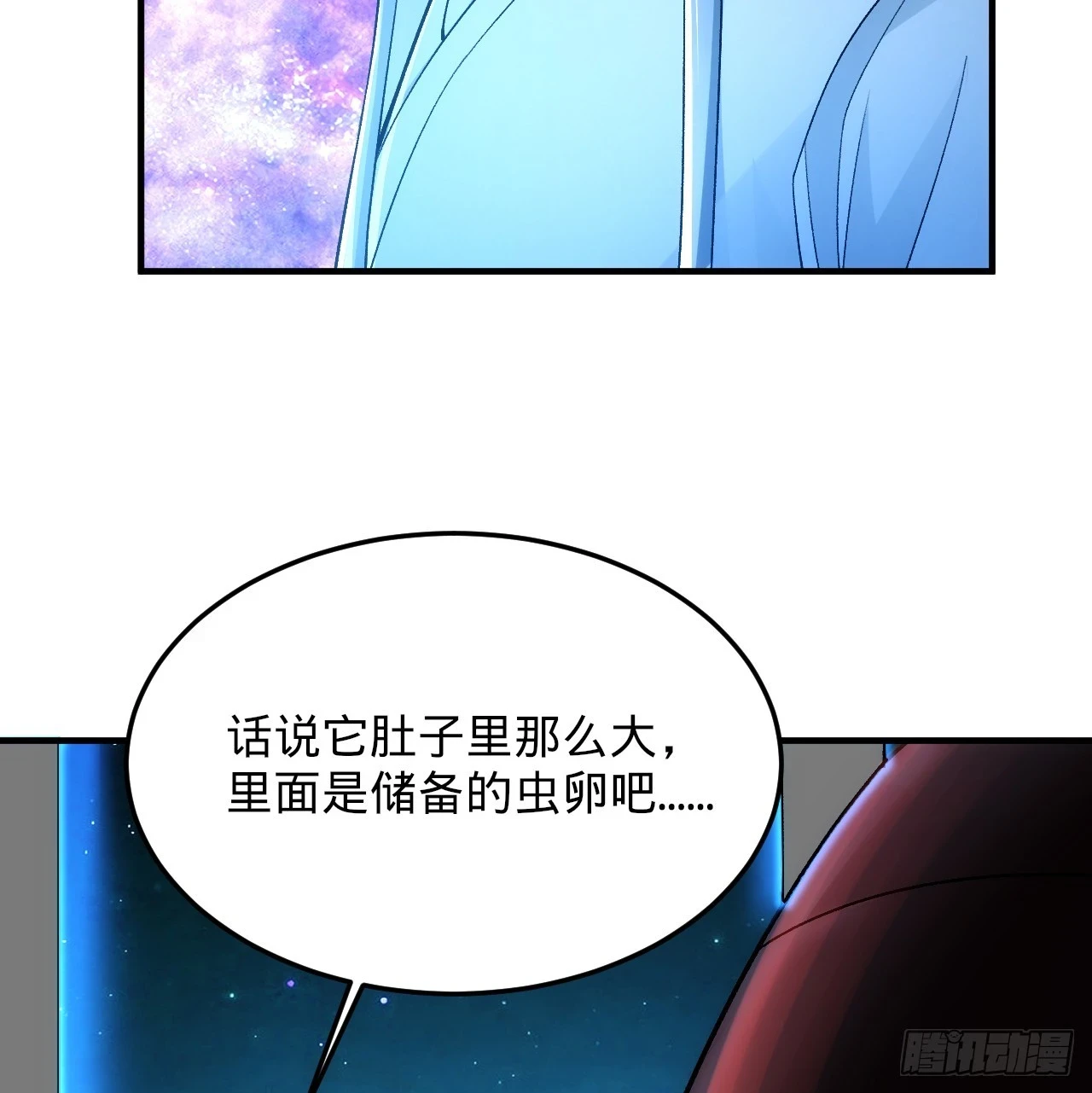 345回 陛下，请吔尸8