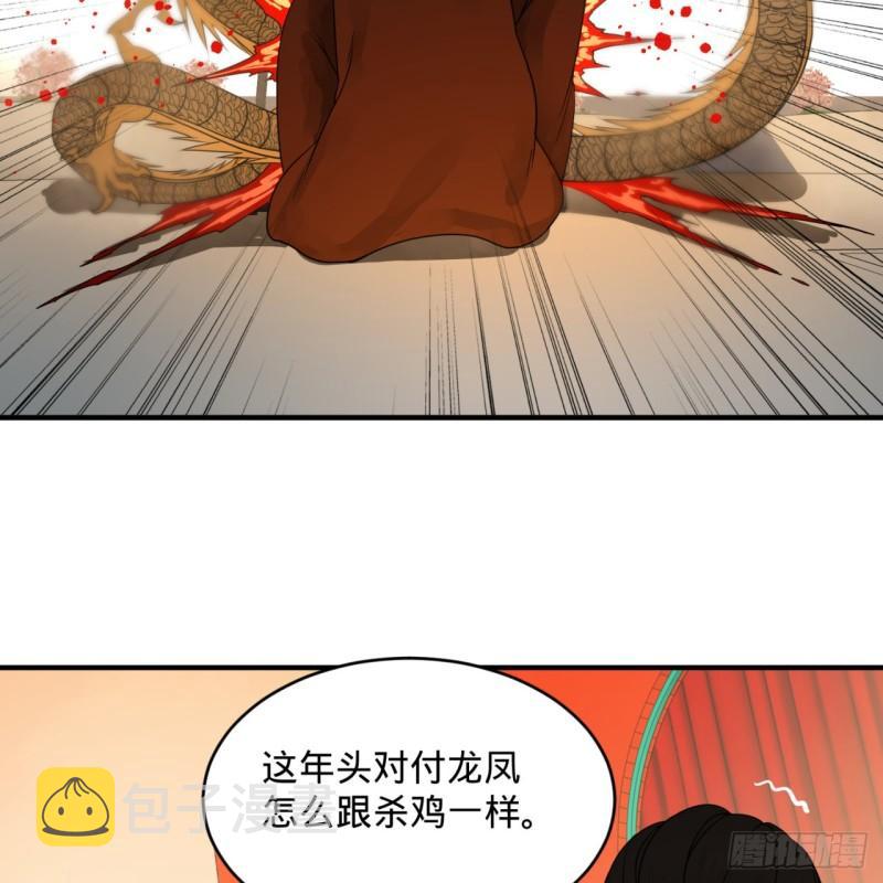 145回 大婚48