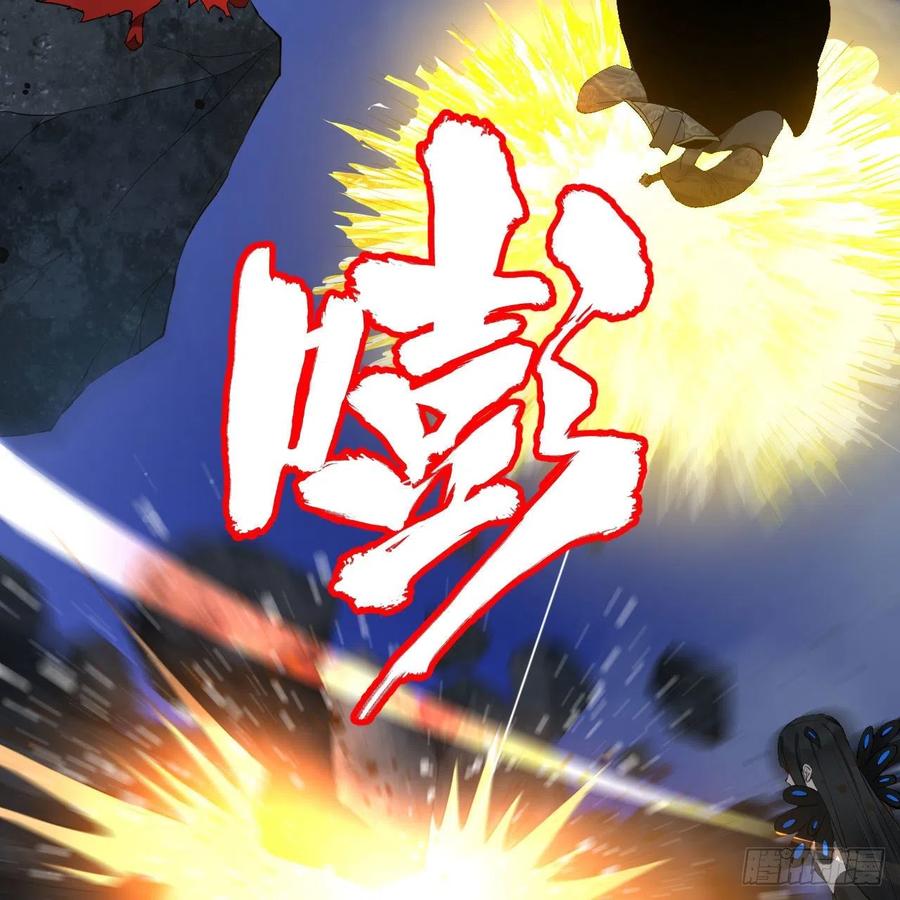 253回 让我来看看你们的底牌43