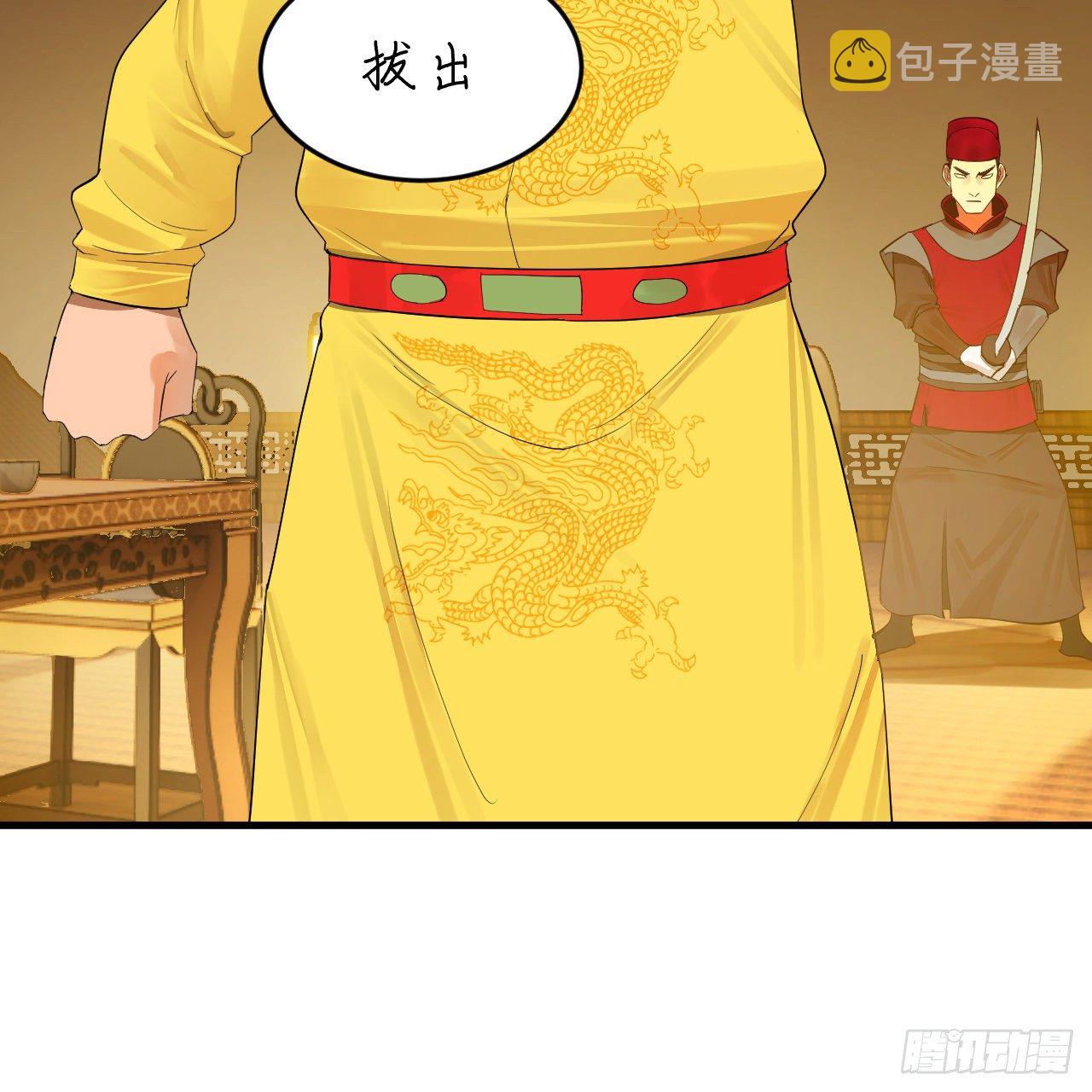 280回 这个逼，我装定了！53