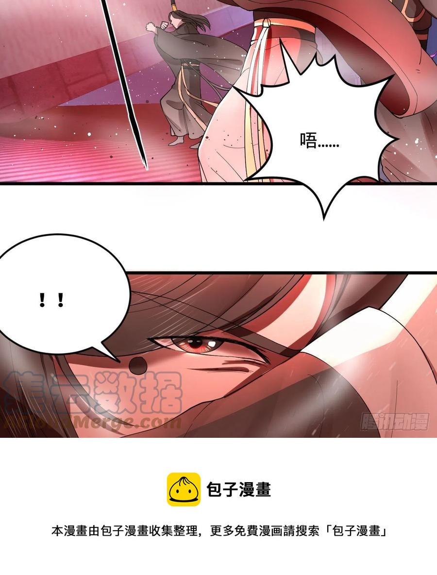 264回 钢板的大胸？！100
