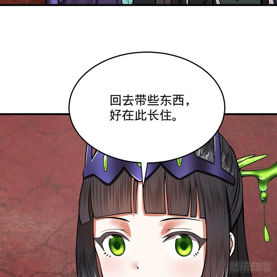 207回 仙帝上门18