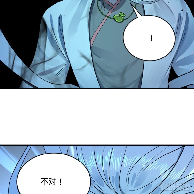 152回 一成的真元31