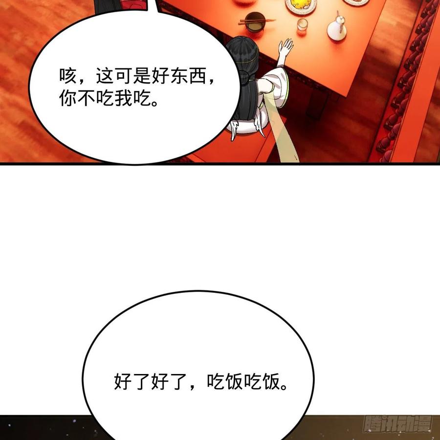 260回 虚空河的浪里白条7