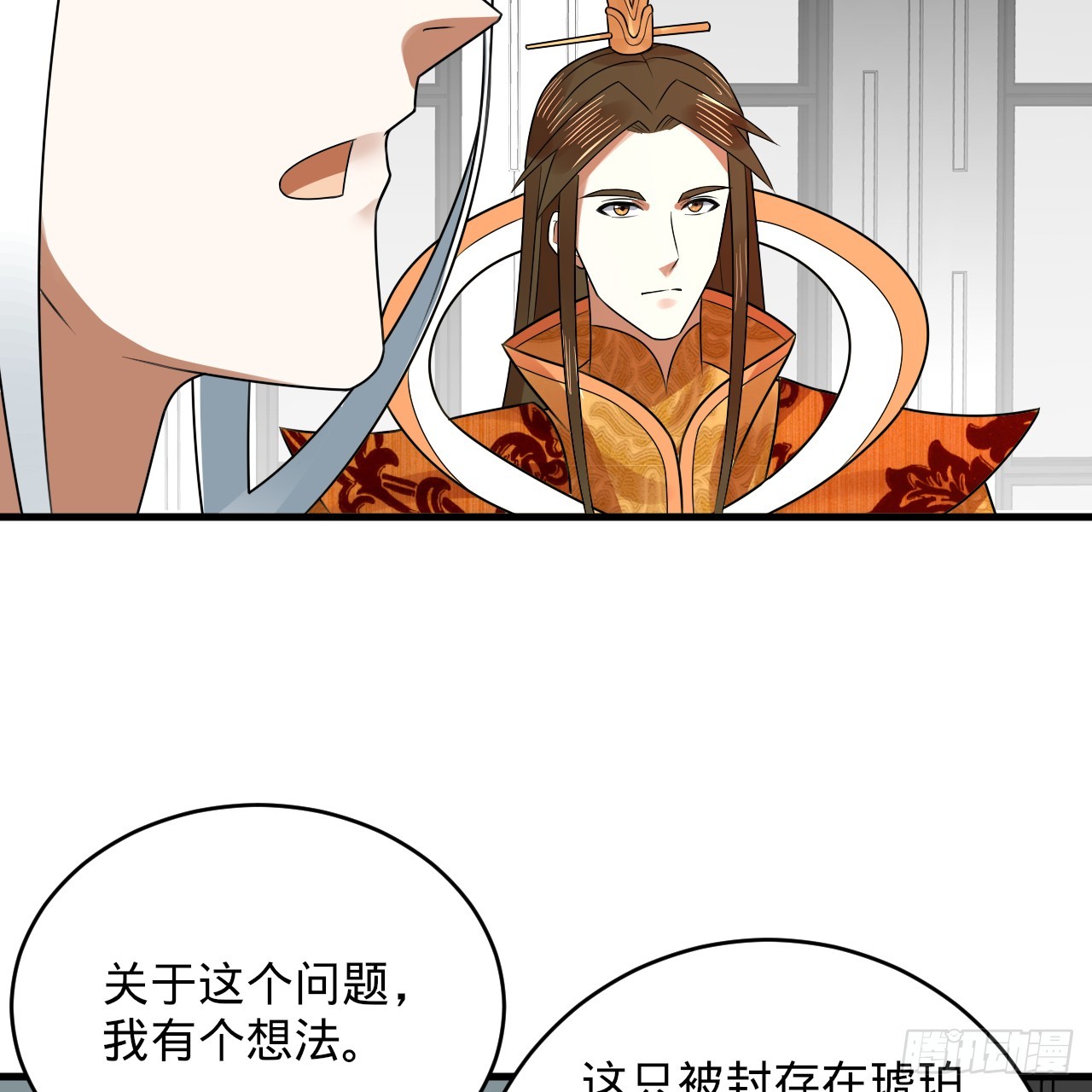 335回 来自虚空的虫子47