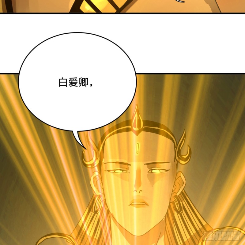 172回 这招我早就尝过啦！49