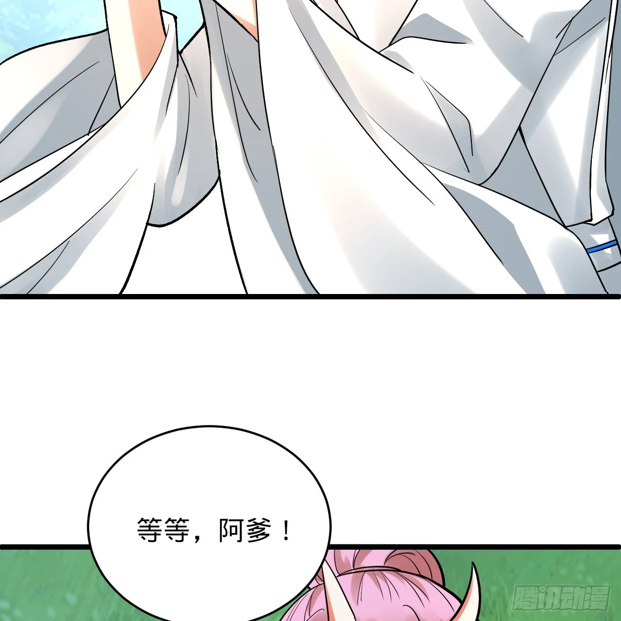343回 儿子，正当防卫！81