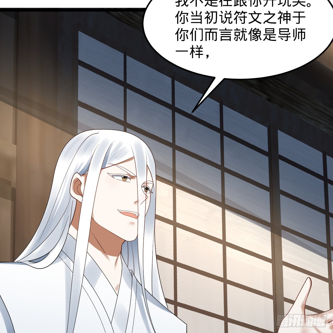 299回 达者为师66