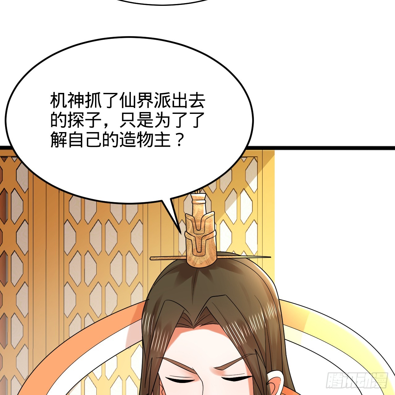 321回 先别惊讶了18