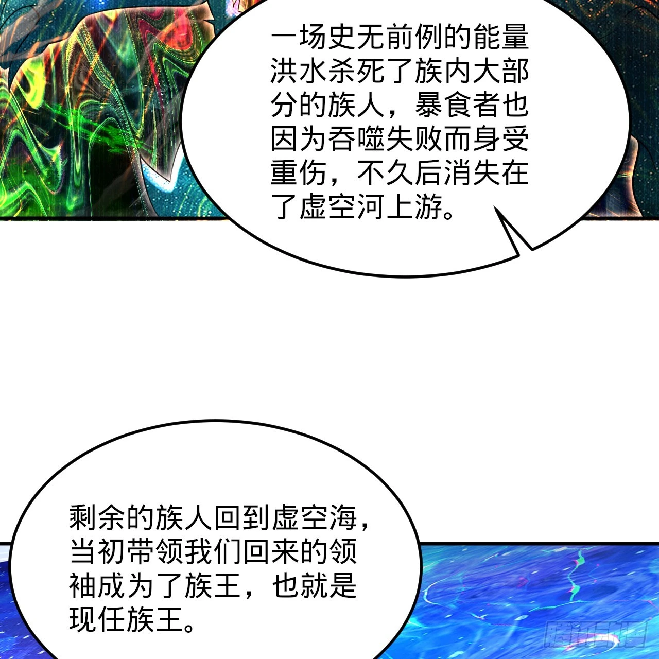 347回 同族，你发育不良吧125