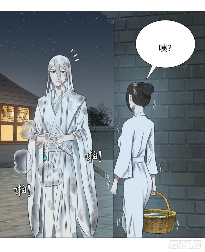 29回 温泉猴儿的嘲讽41
