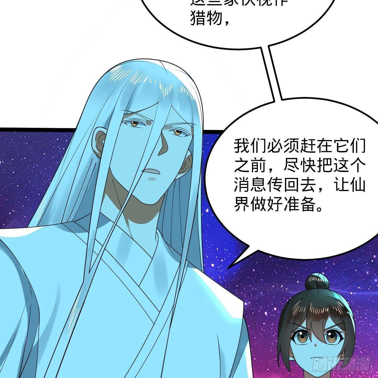 348回 牧者132