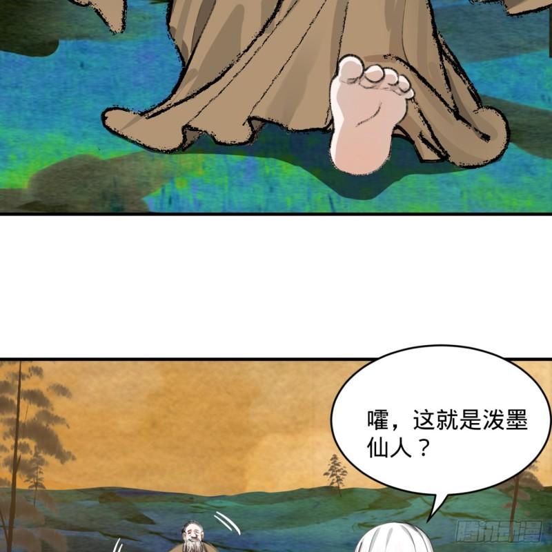 107回 他就要油尽灯枯了！57
