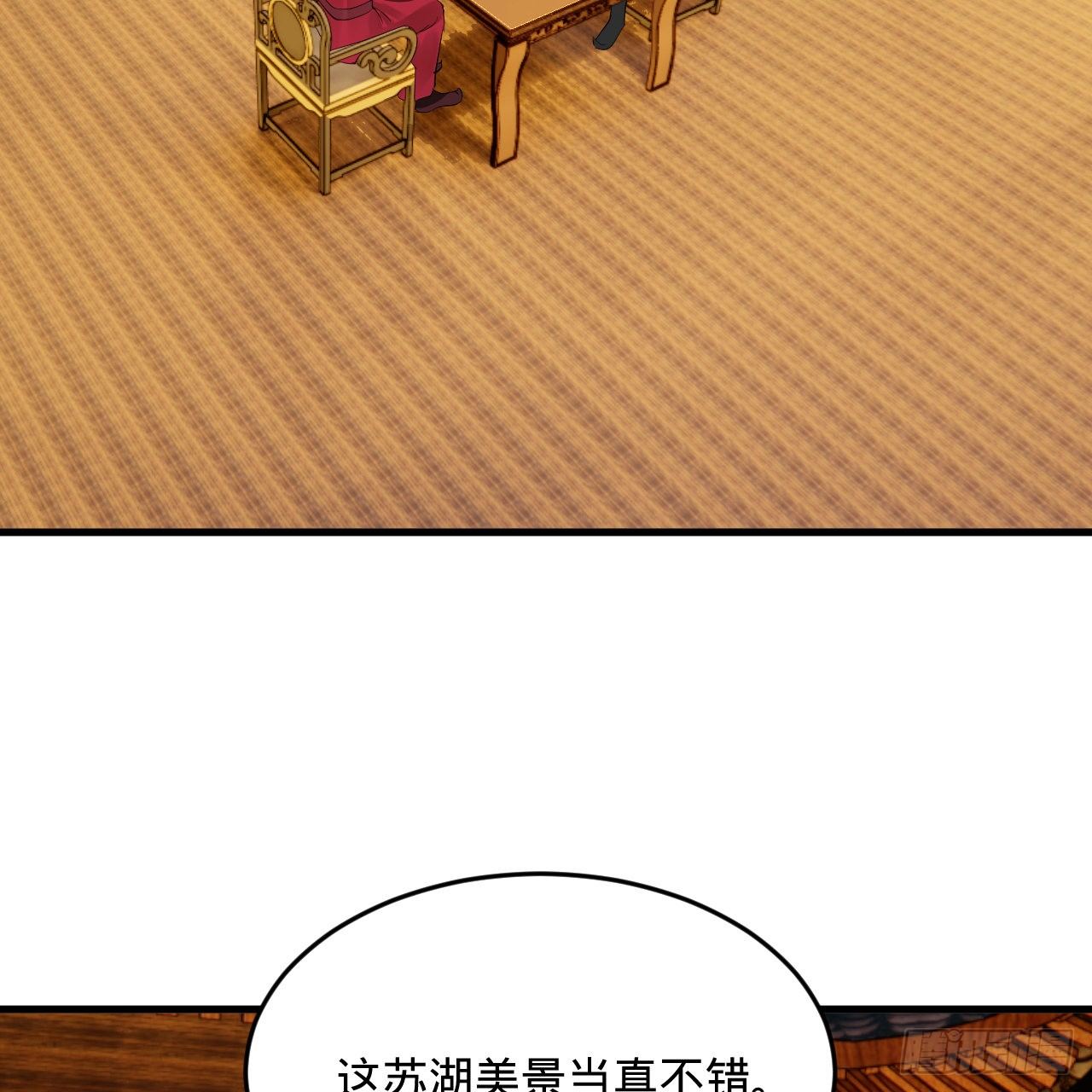 280回 这个逼，我装定了！31