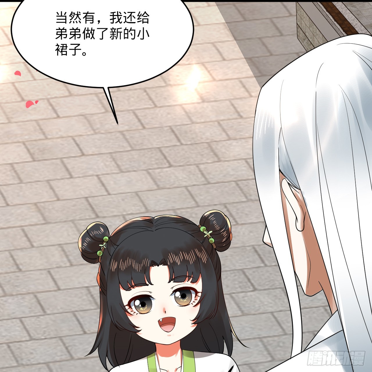 333回 自裁吧，天道酱！6