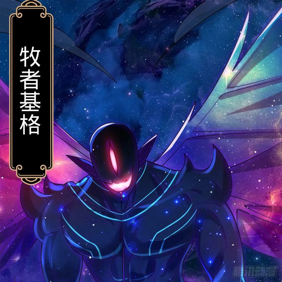 357回 虚基人重回炼气期38