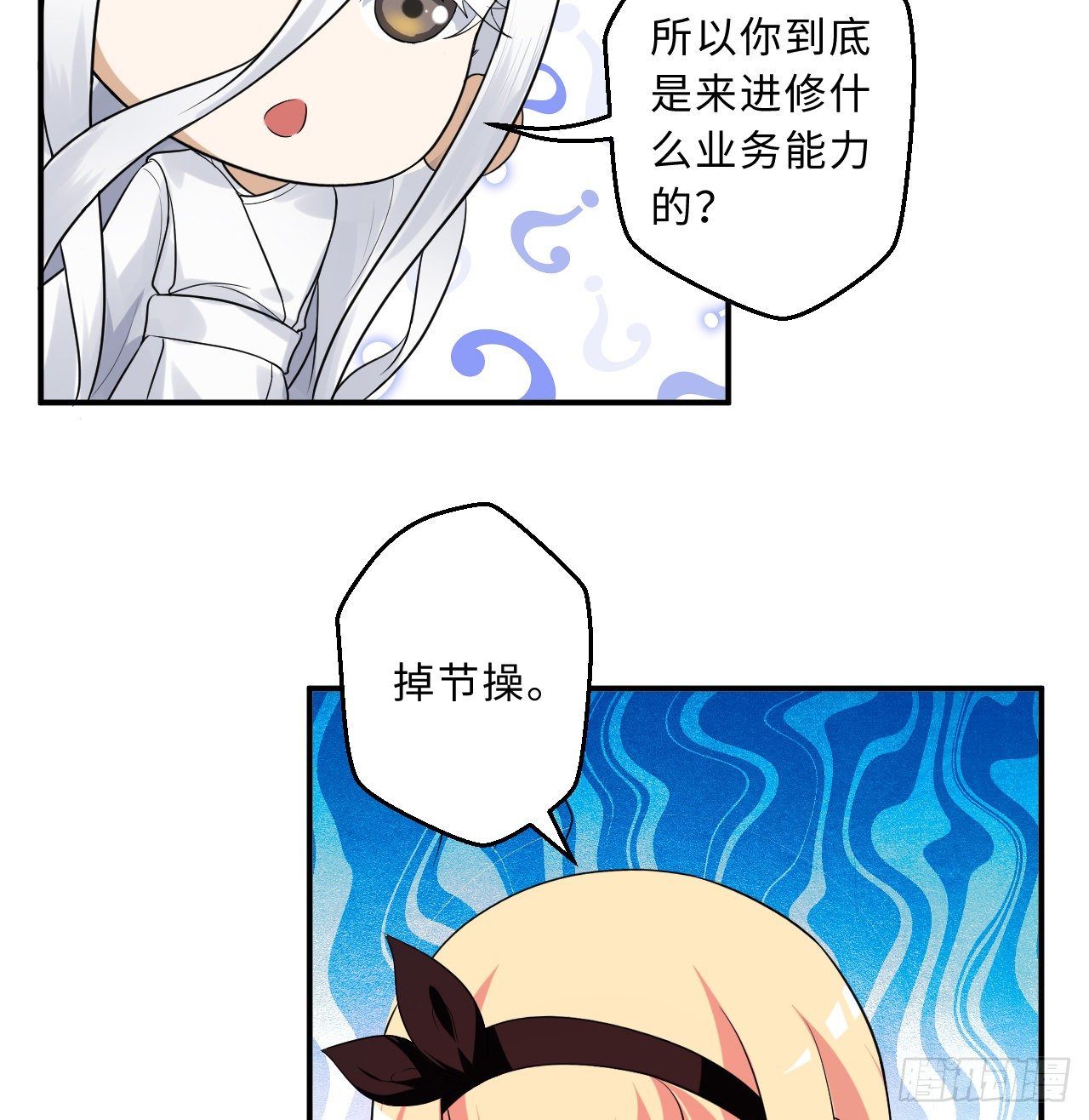 炼气与爱丽丝梦幻联动30