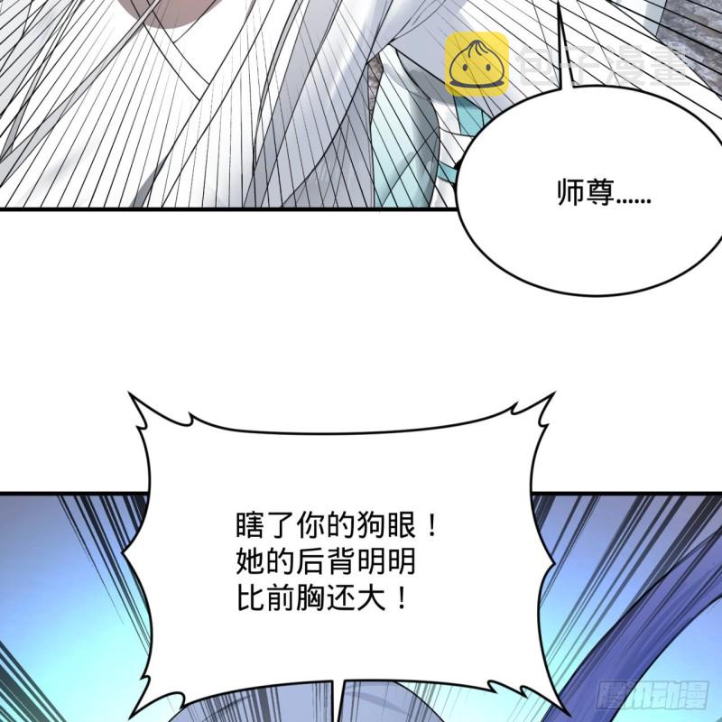 182回 后背明明比前胸还大！55