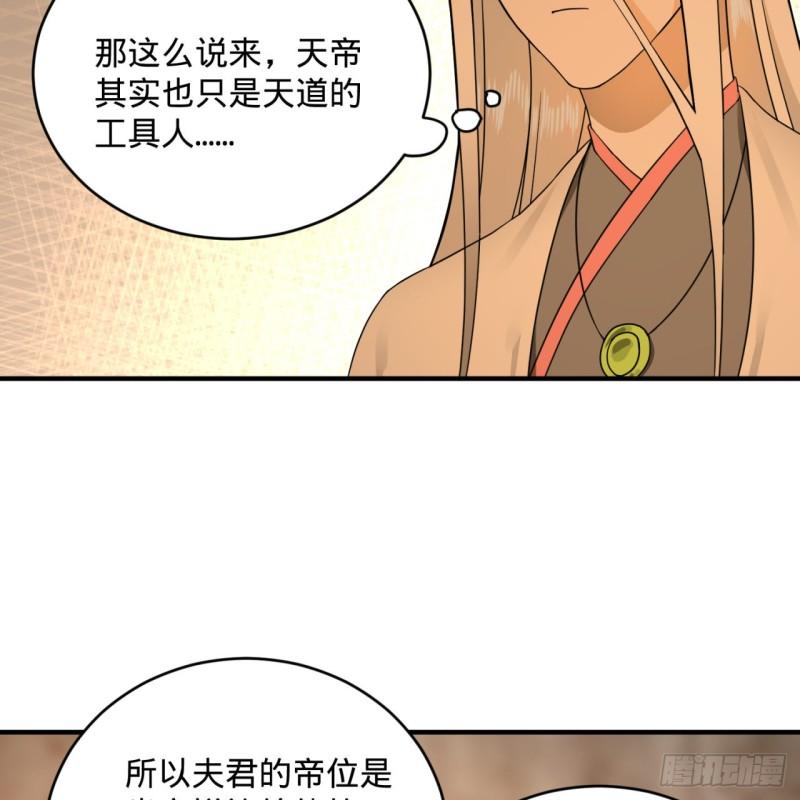 147回 一生一次59