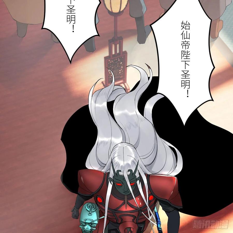 257回 告一段落101