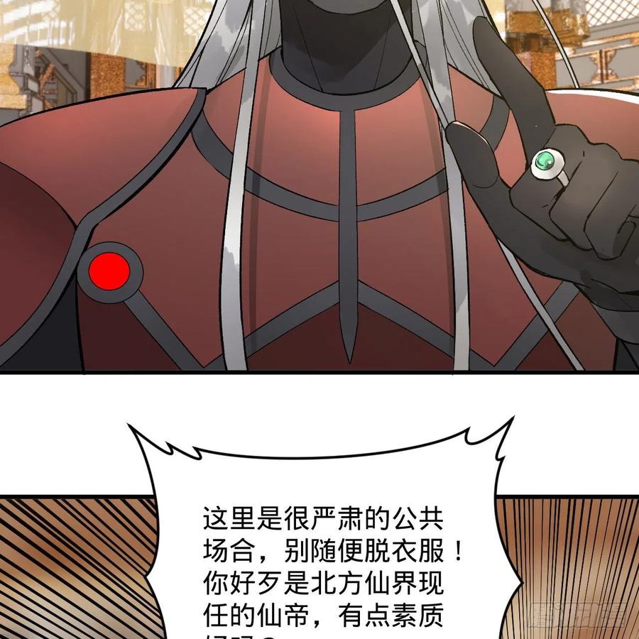 252回 开战17