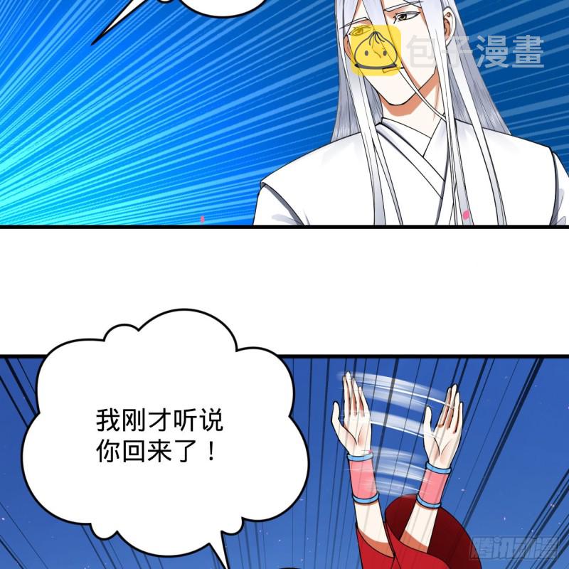 210回 实心铁木的反甲53