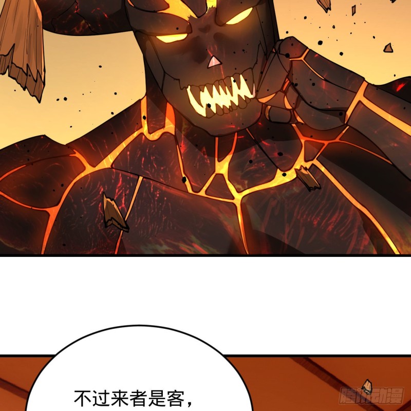 218回 清理门户50