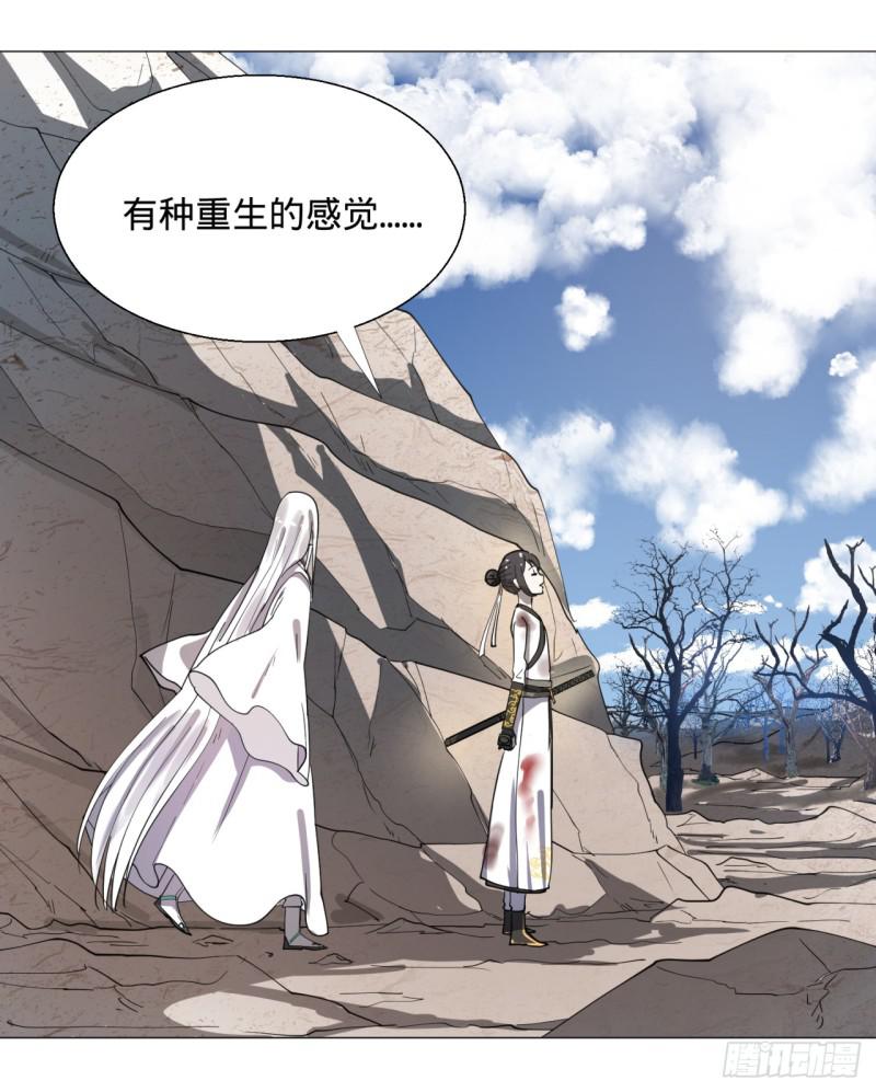 10回-你的胸肌明明比我还硬？28