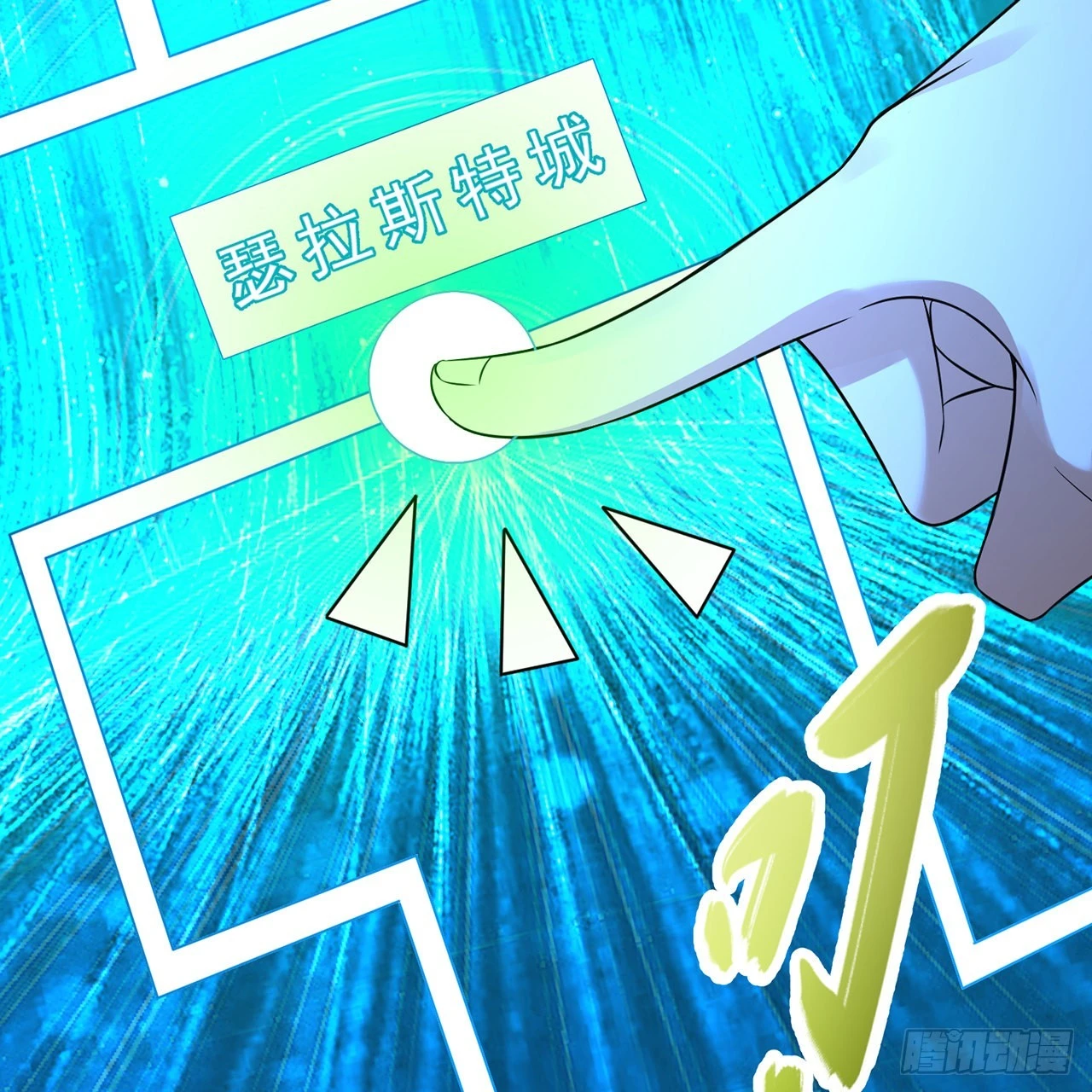 313回-像你这样的猛男42