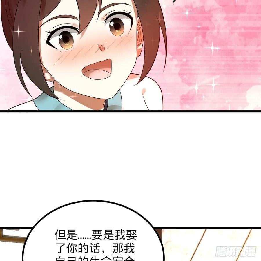 360回 牧者的由来10