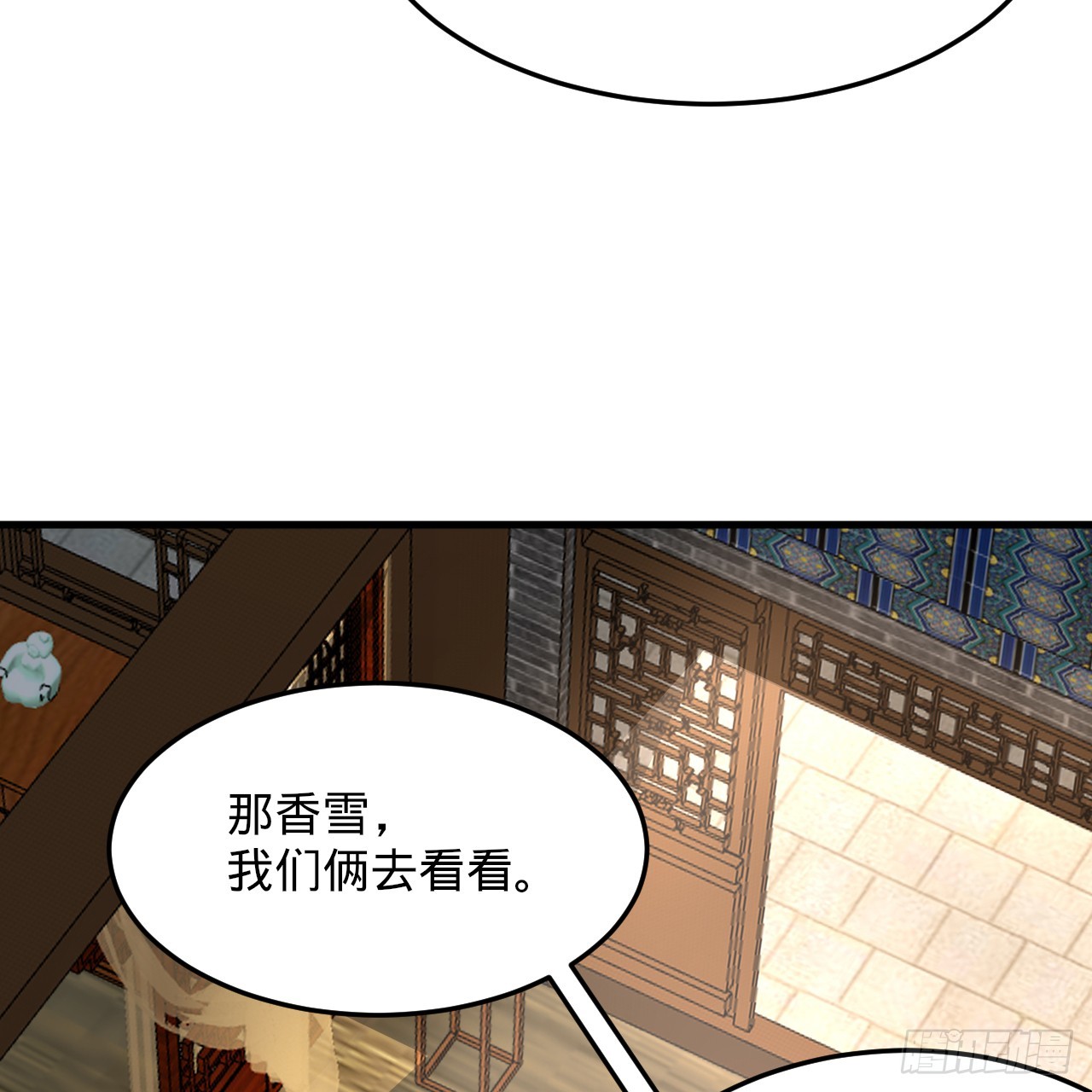 319回 师慈徒孝70