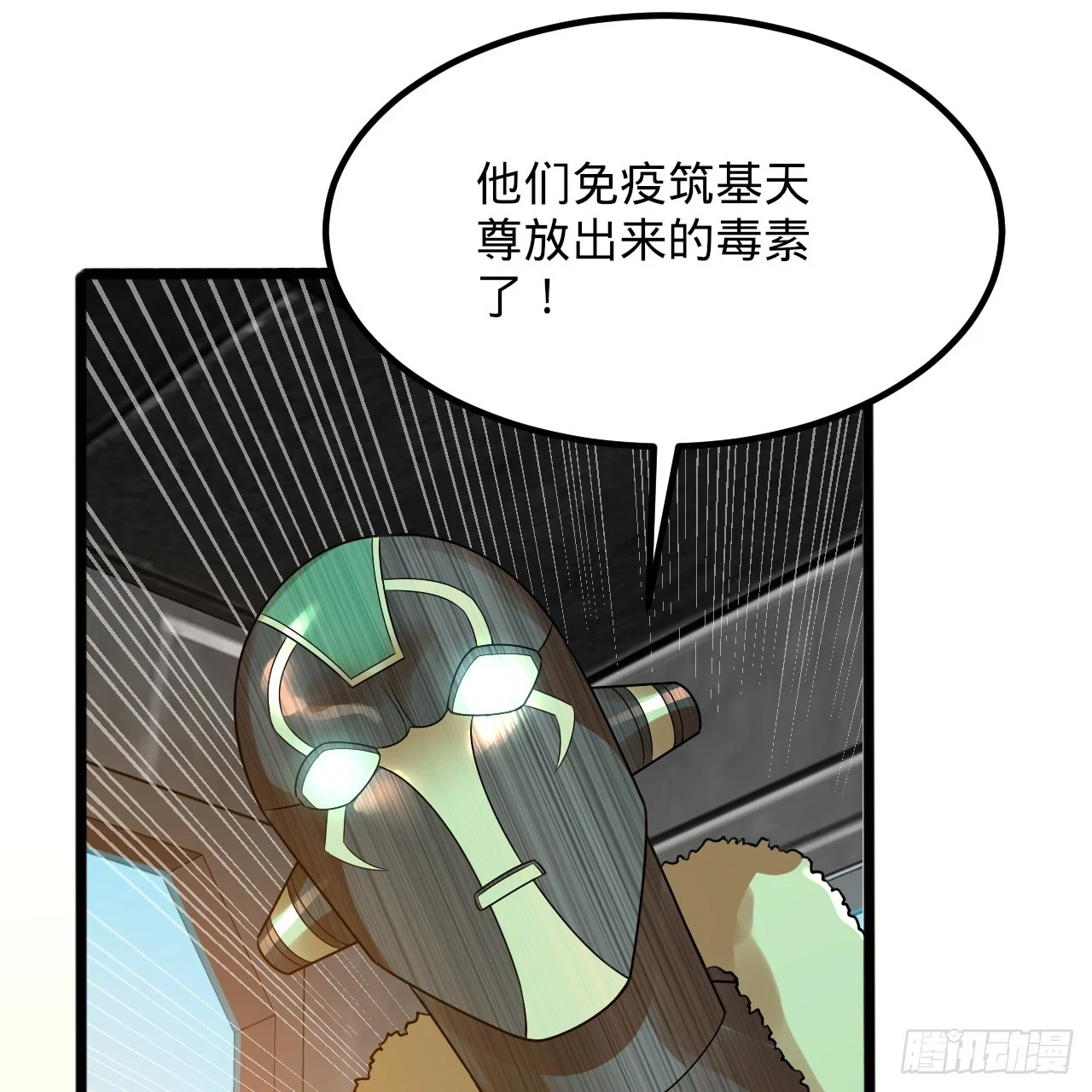 339回 大爷，走成华大道26