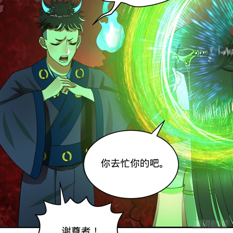 191回 仙光宝相48