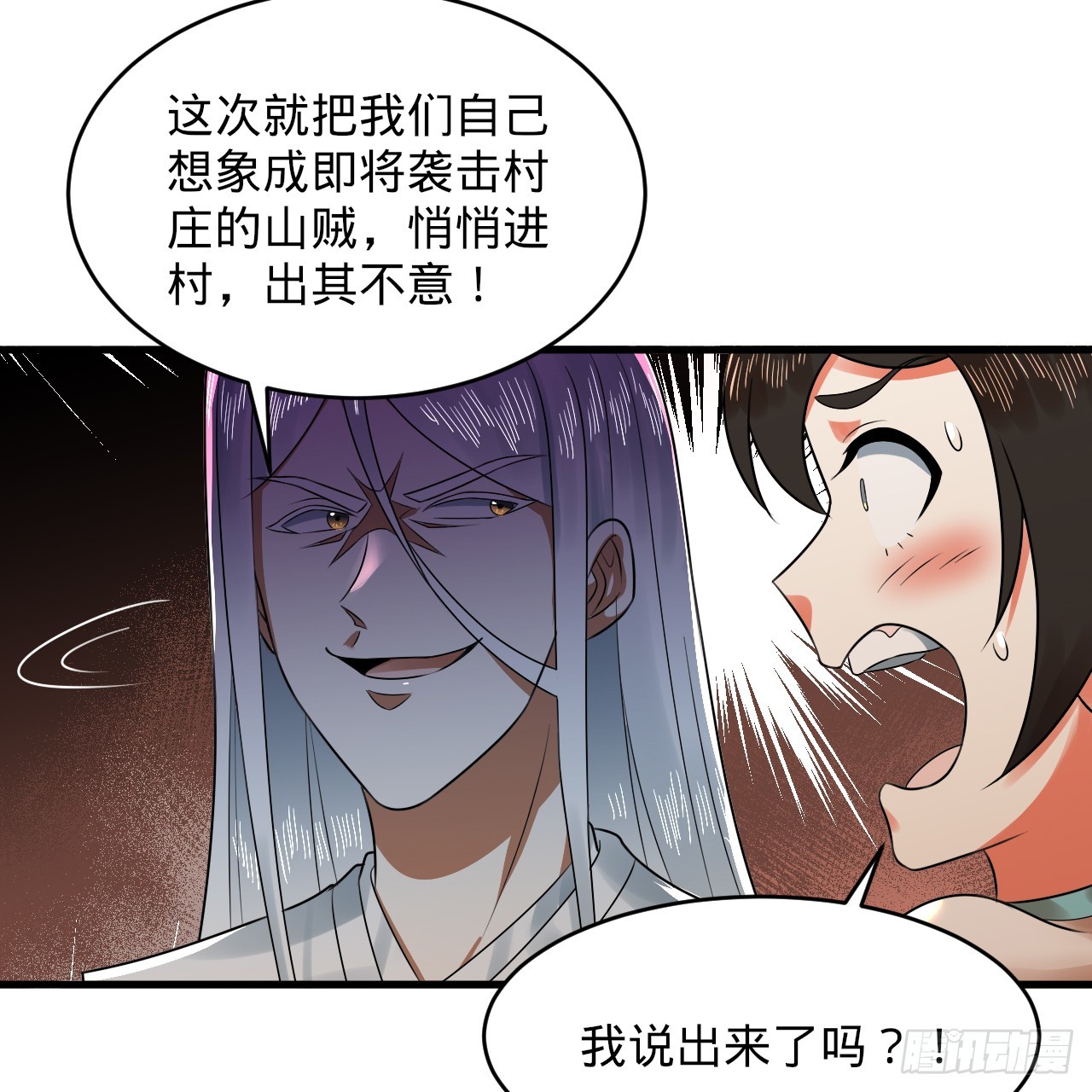 326回 抢厂抢元婴25