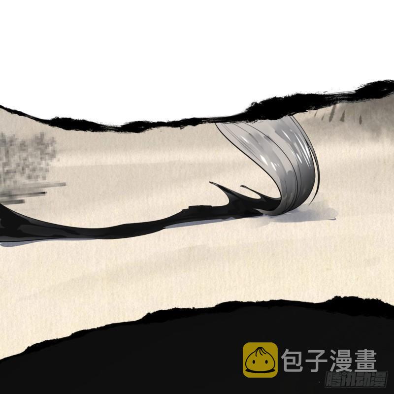 138回 兄弟，过两招？88