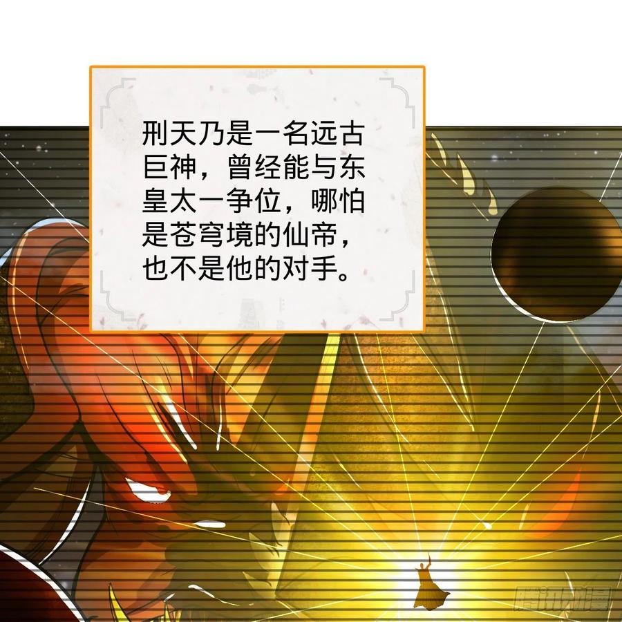 204回 原来是你！70