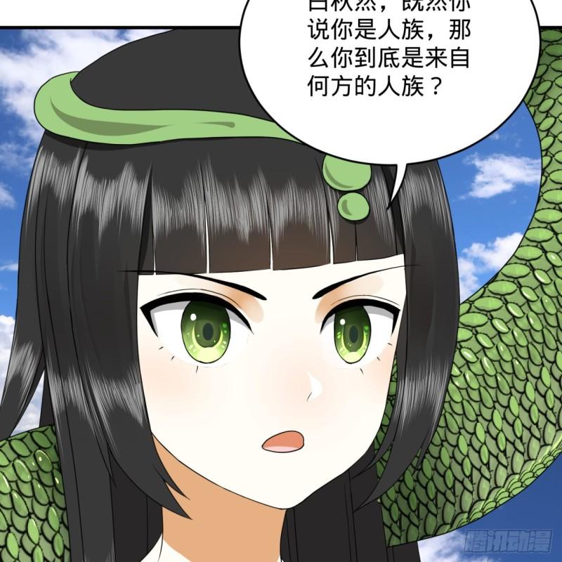 141回 我相信你了49