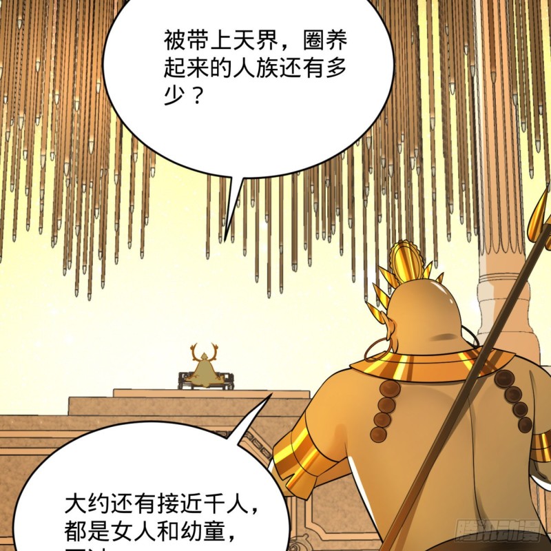157回 一切有我21