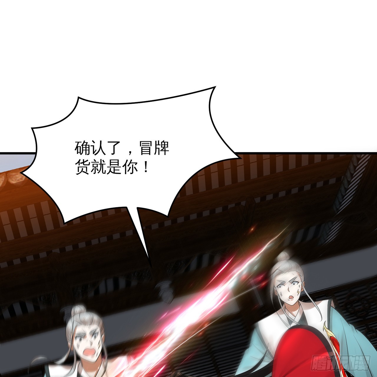 320回 他的复读程度在你之上77