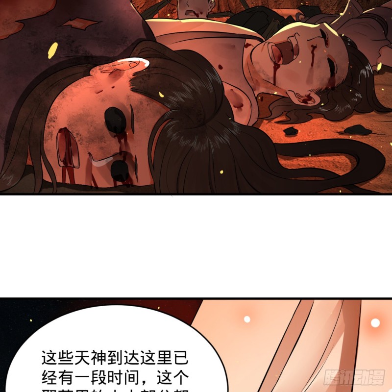 154回 凭你们也敢与我为敌？20