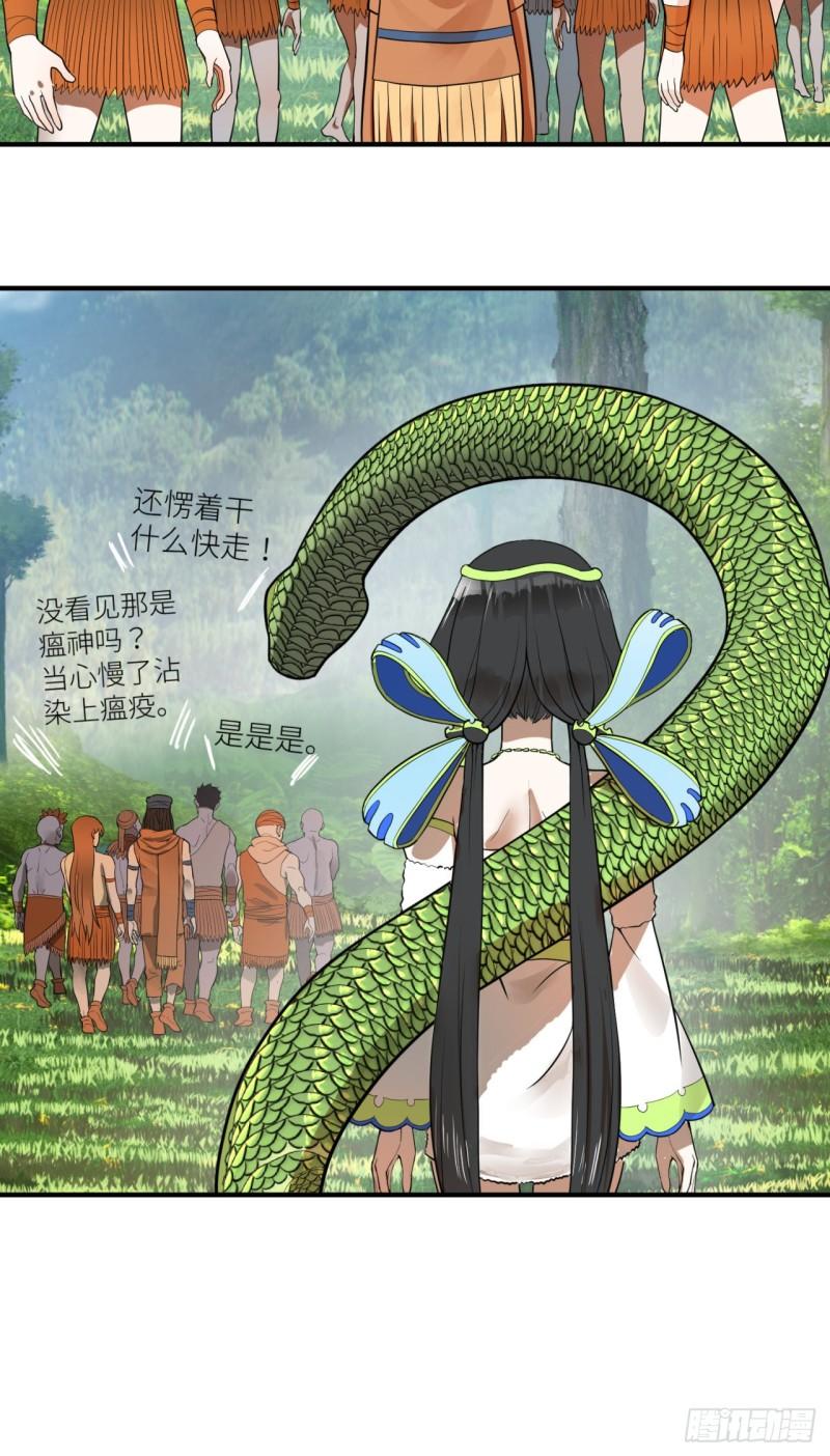 128回 姜兰73