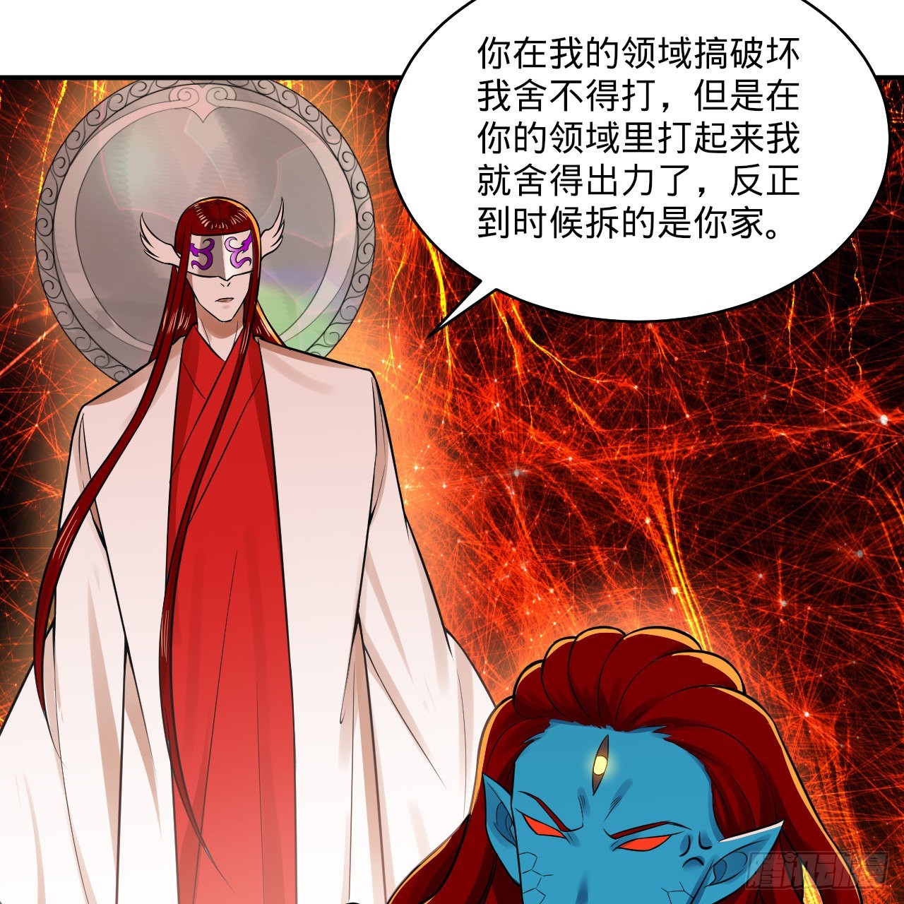 293回 你太菜了。51