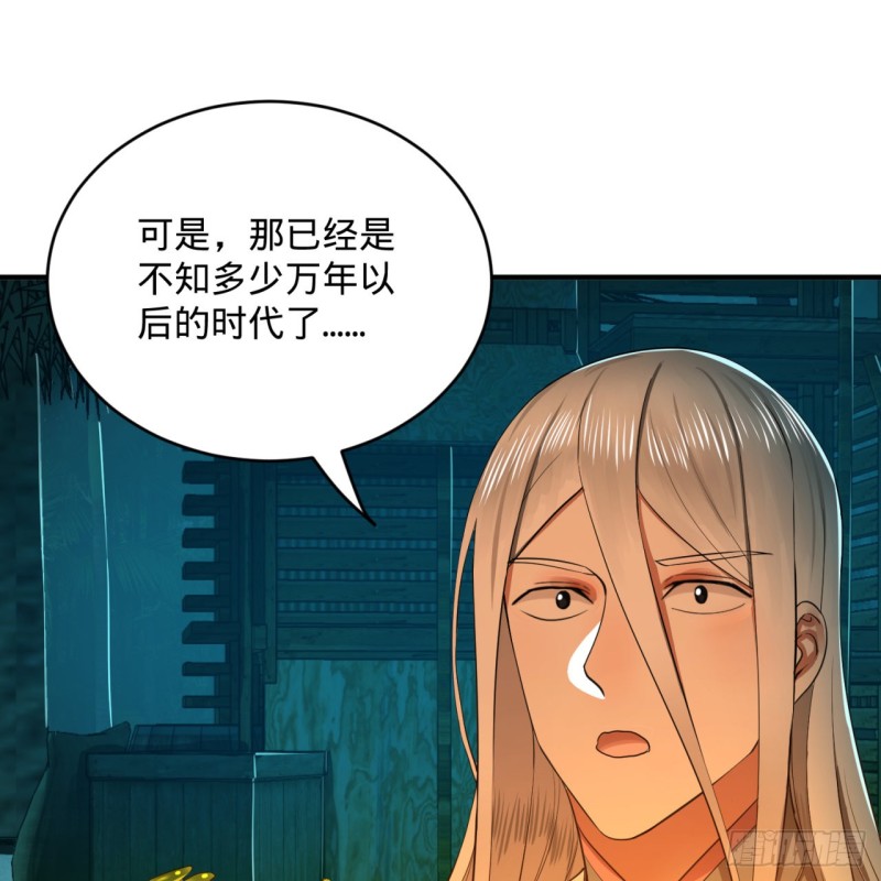 168回 迟来的蜜月95