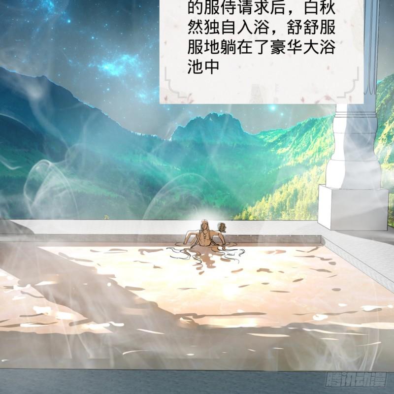 137回 平叛15