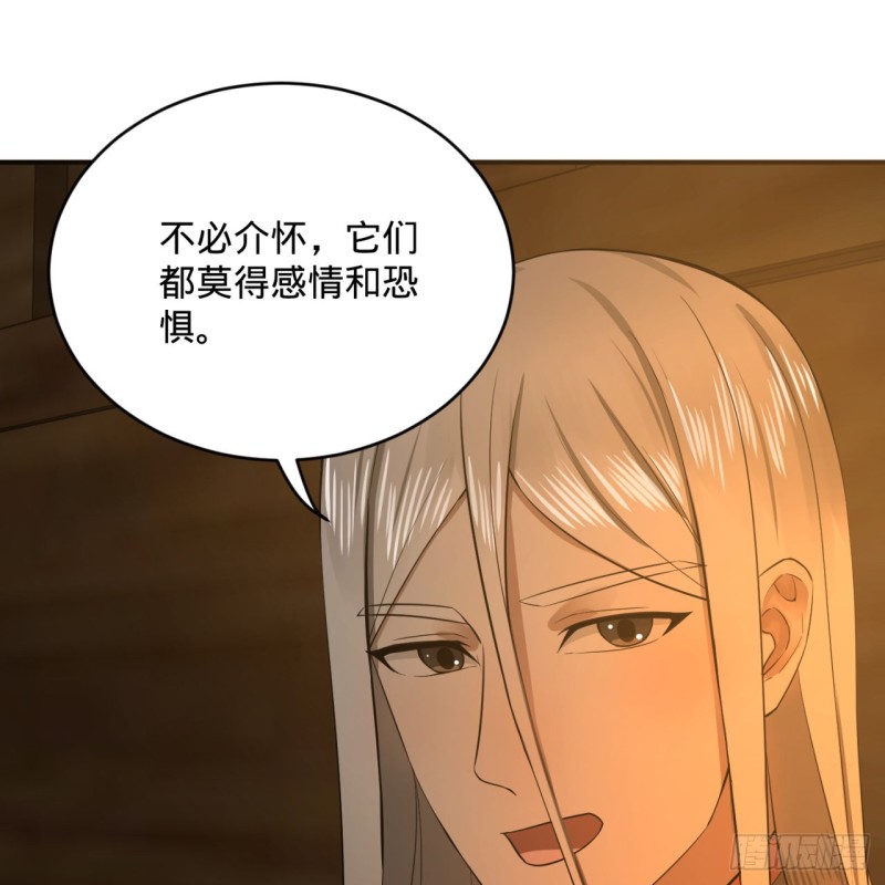 160回 传授功法82