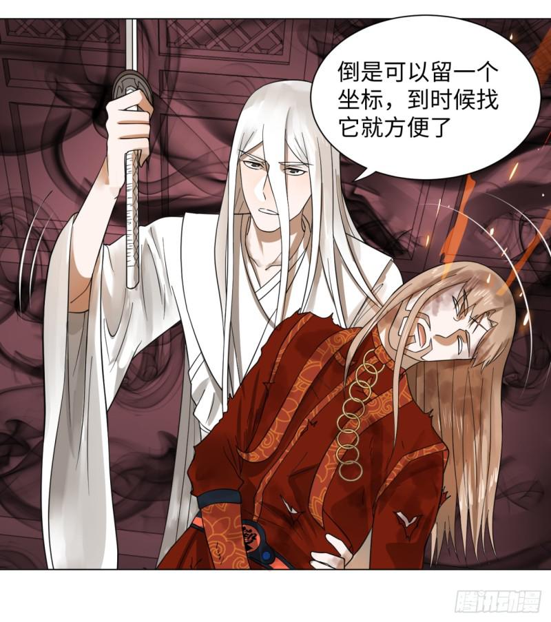 65回 连鬼都要秀我11