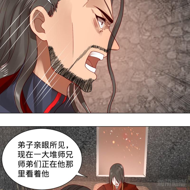 71回 智仙洞府开启！18